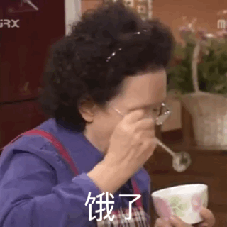 合集 罗文姬表情包