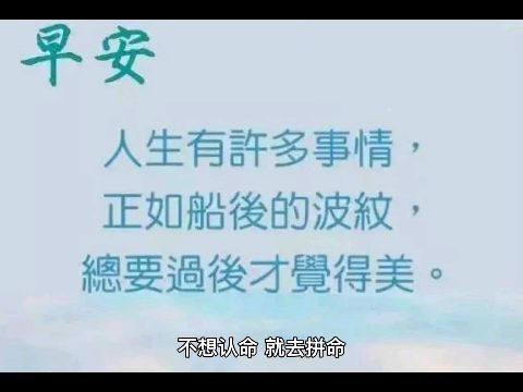 拼命努力却还是不 自信