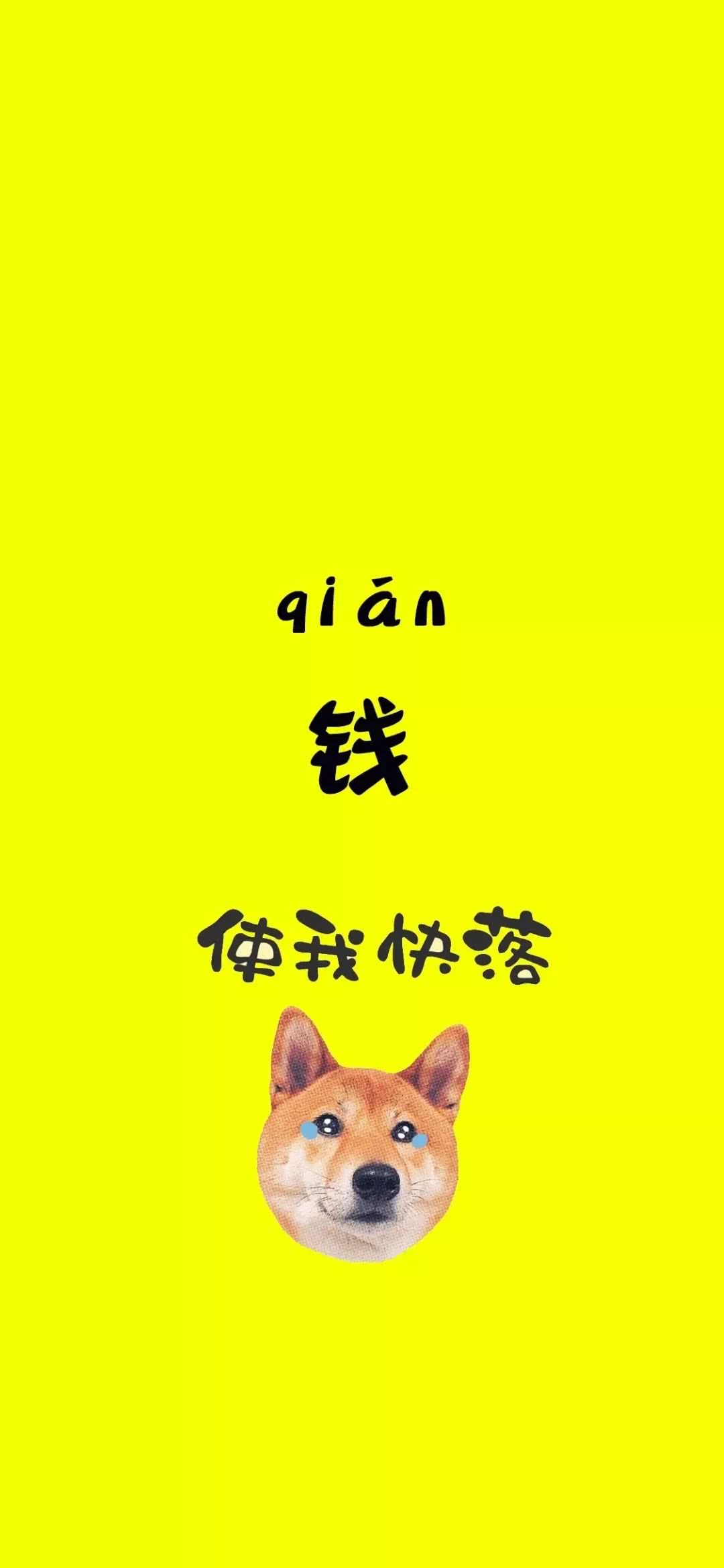 抖音文字锁屏壁纸原图