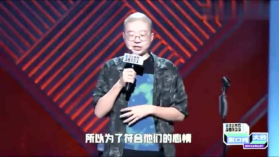 李诞的段子脱口秀大会，李诞的段子脱口秀大会是哪一期
