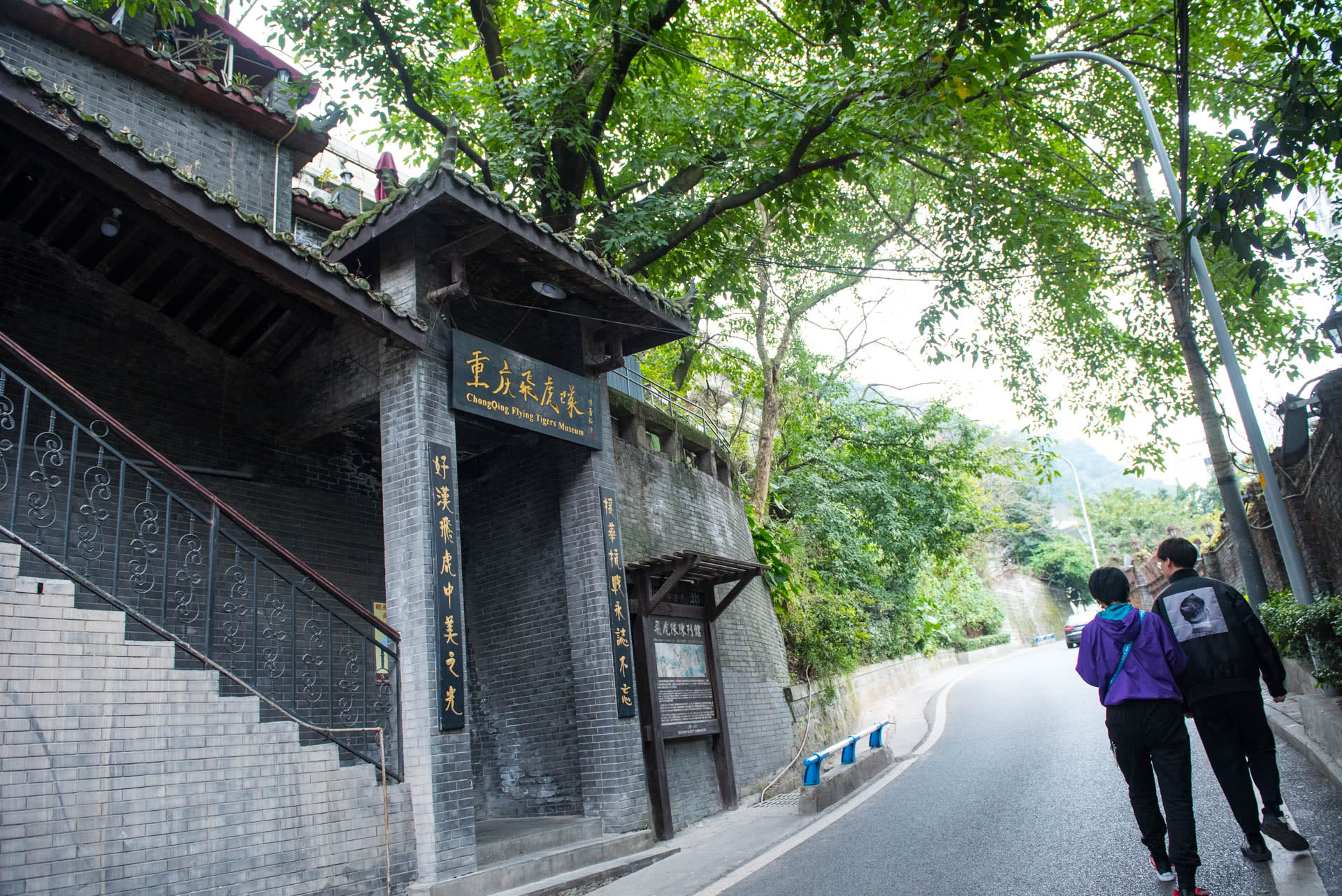 陡坡马路转弯进小区 重庆 三层马路 看尽山城魔幻与人间烟火 看点快报