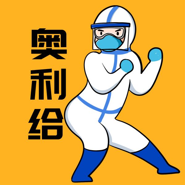 真棒的表情图分享展示