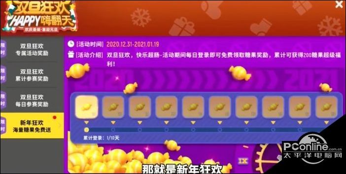 香肠派对s8赛季季票怎么得?s8赛季黄金季票获得方法