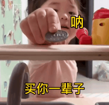 沙雕搞笑表情包:今天有点想你,其实也不止一点