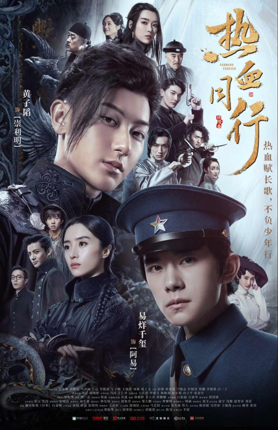 国产电视剧 腾讯网