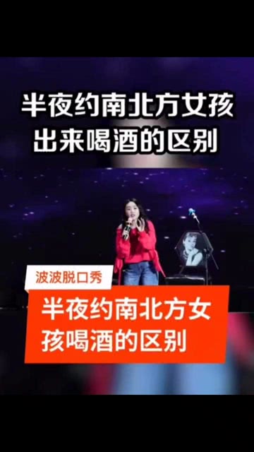 国外脱口秀精彩段子视频，国外脱口秀精彩段子视频大全