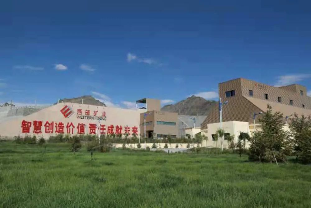 西部矿业破解西部人才紧缺难题(图4) 中化地质矿山招聘2018_青海风神矿业矿山地质工程师招聘_2019矿山地质招聘