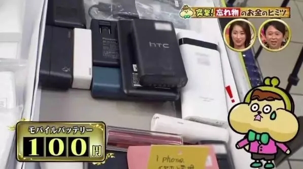 留学生在日本丢了东西 如何能够找回 看点快报