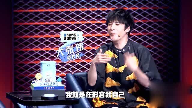 真心英雄脱口秀段子视频，真心英雄脱口秀段子视频完整版