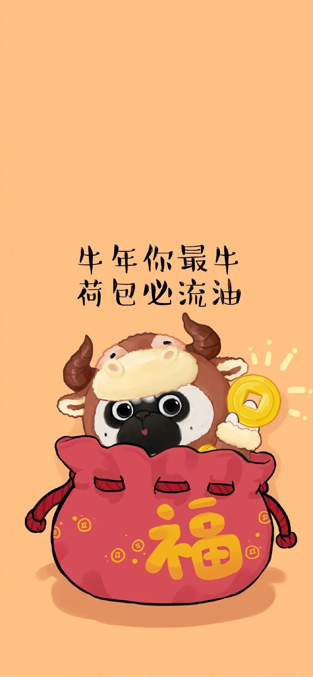 iphonex牛年壁纸,iphone牛年壁纸 iphonex手机壁纸(苹果xs壁纸,苹果xr壁纸,iphone12壁纸,安卓全屏壁
