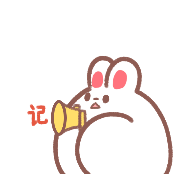 绘图|兔子,小雨, 乔乔,小北 文案|雪莉 排版|十元