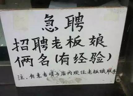 笑料聚集地