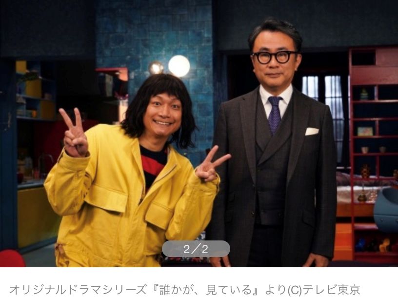 三谷幸喜 香取慎吾新剧今秋amazon独家放送 看点快报