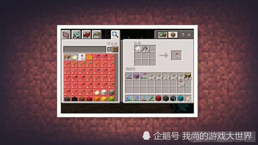 我的世界 谁说烟花火箭没什么用 它有三个用途 你们了解过吗 看点快报