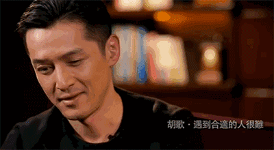 胡歌过往恋情曝光一个真相: