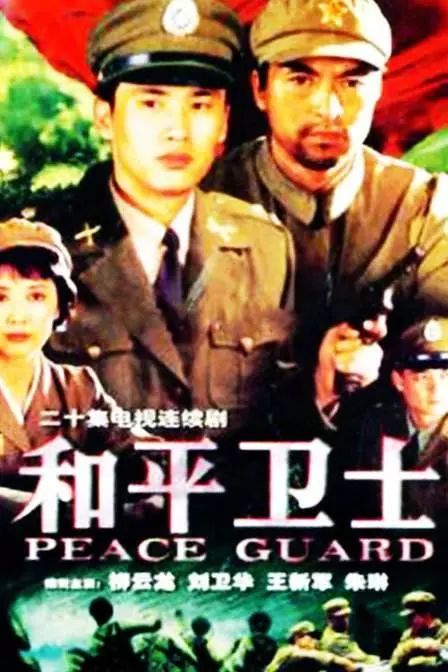 类型:反特