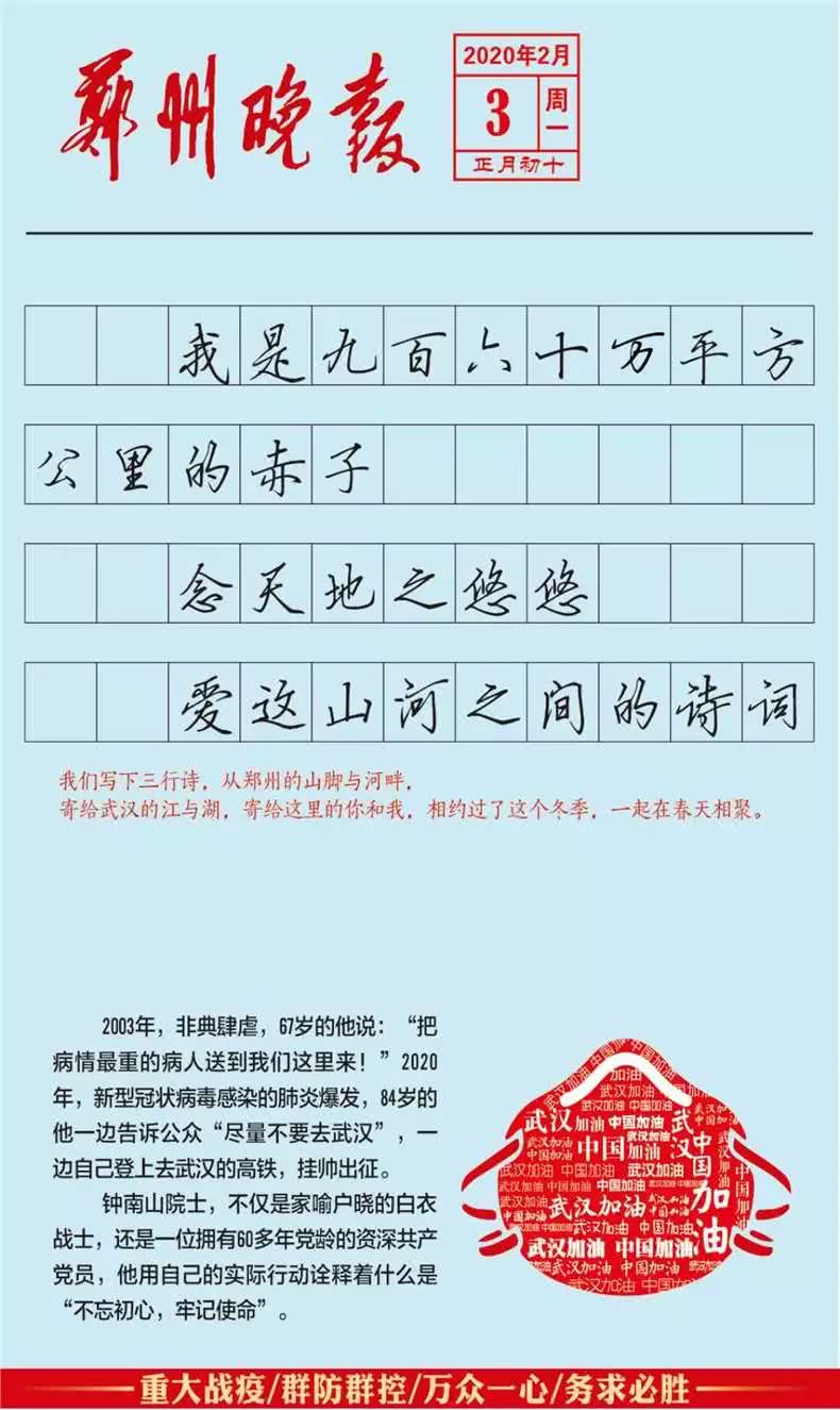 kuaibao
