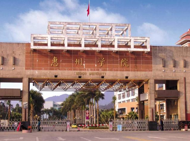 名省美术类二本院校_广东省二本院校_省外的二本院校