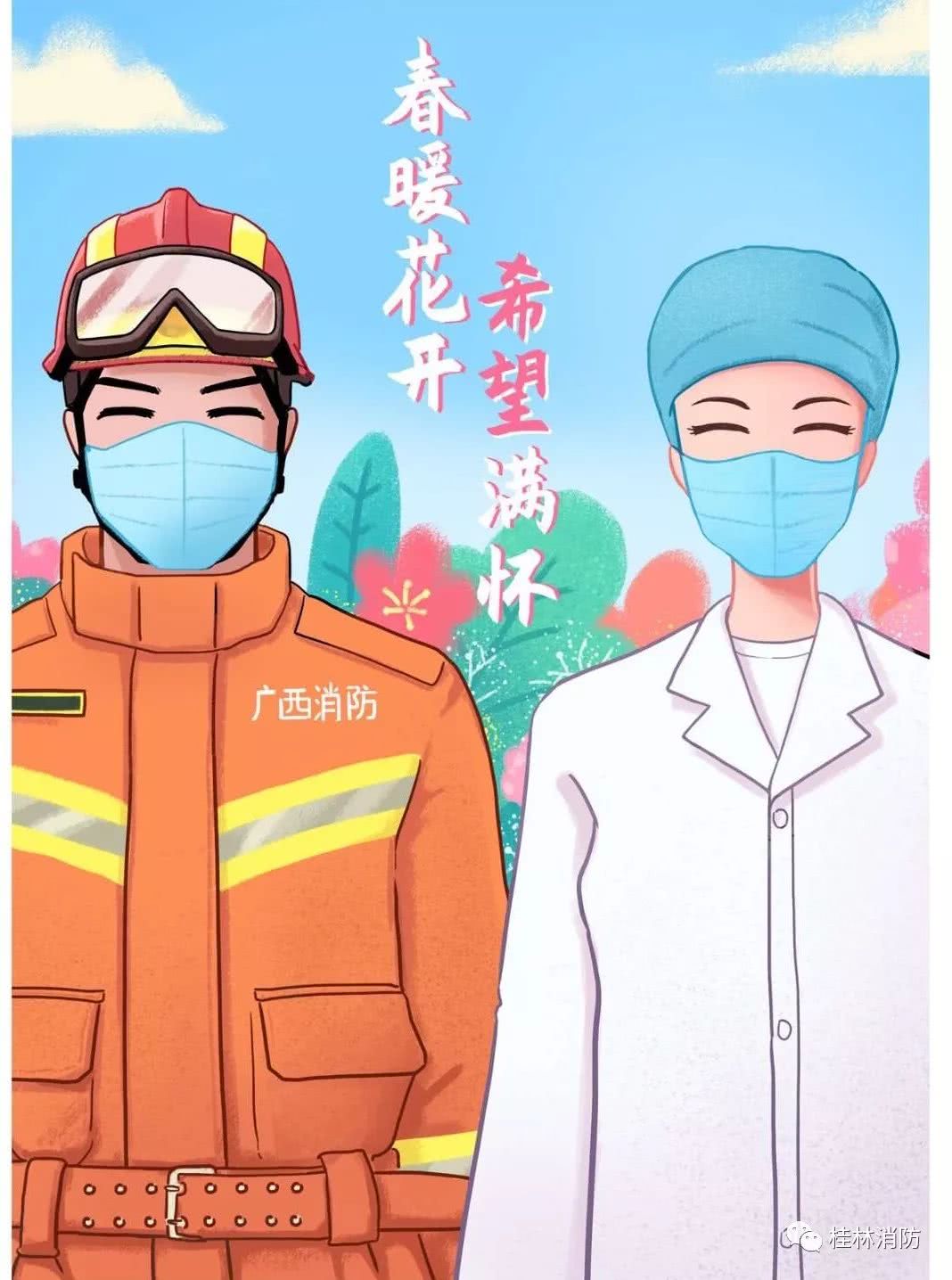 桂林消防党旗红 榜样力量 文武消防救援站二级消防士郭敏屹 看点快报