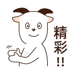 春节为了帮你要到红包,羊sir专门做了这套表情包
