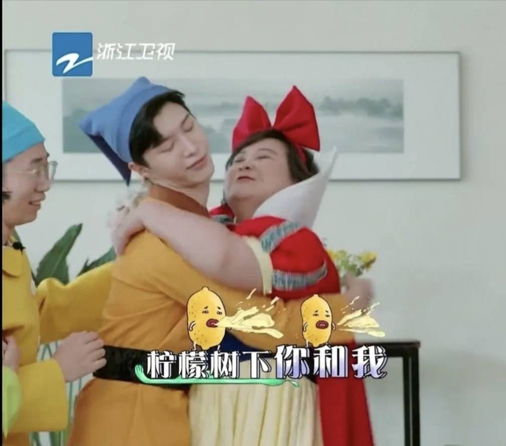 范丞丞,贾玲