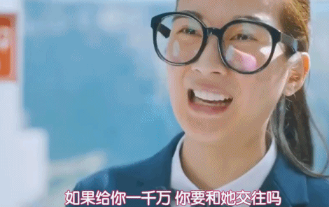 丑得让人上头