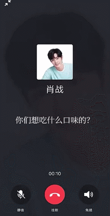 约爱豆 2020-09-01 18:28 肖战近期的行程基本上处于隐秘的状态,倒