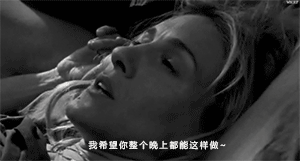 自己能很舒服的说