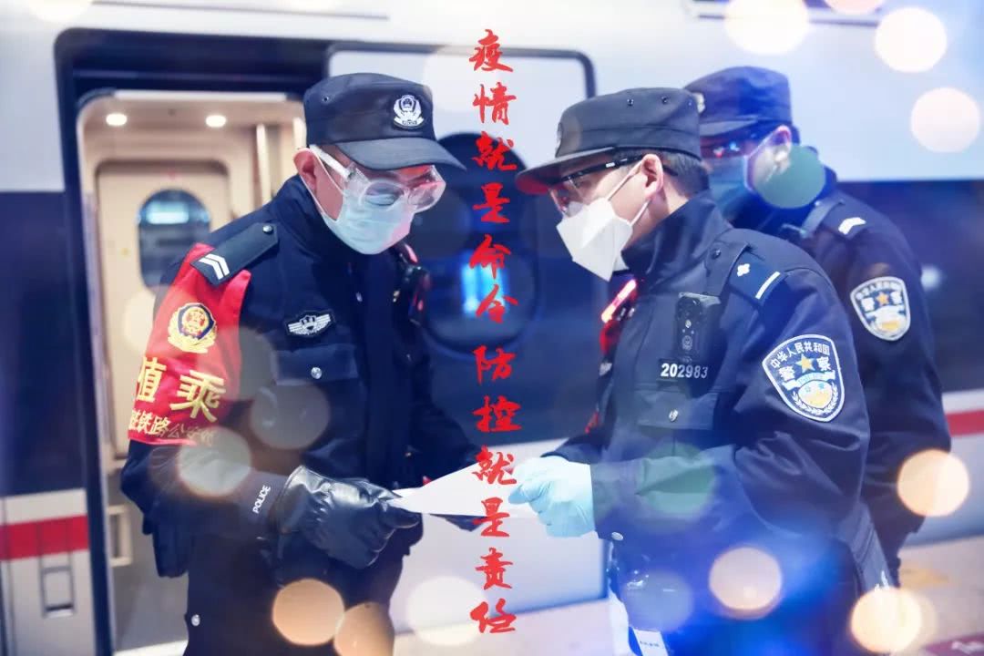 一位准警察爸爸的 抗疫时刻 看点快报