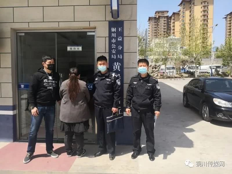 铜川警方抓获一涉境外赌博女性在逃嫌疑人