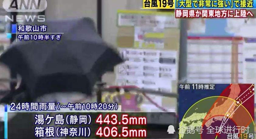 日本天灾不断 台风和地震一起袭来 看点快报