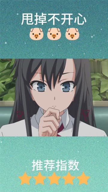 男主的名声在学校是真的差,都让小姐姐直接用病原菌来比喻他了