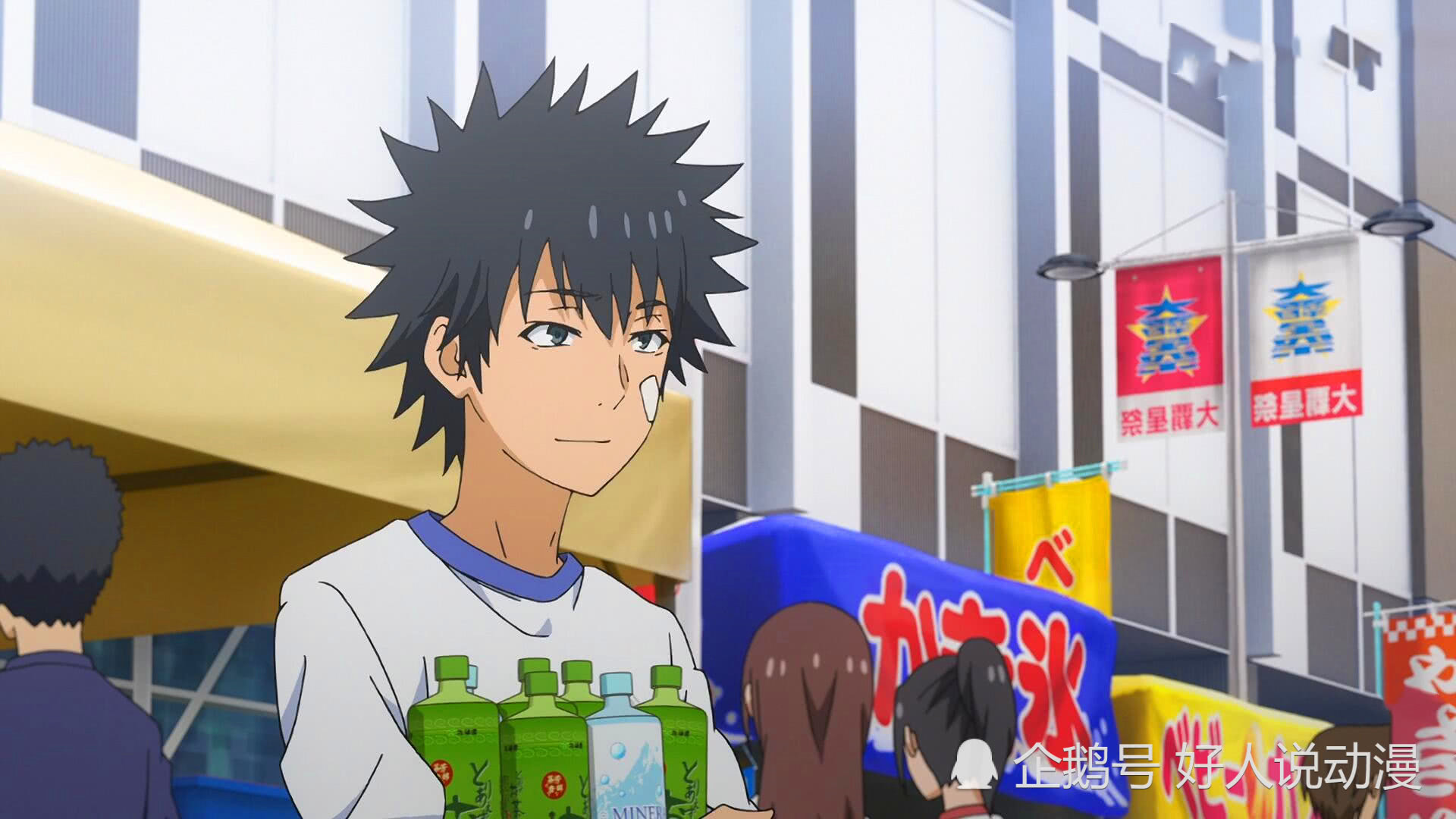 某科学的超电磁炮 炮姐 当麻 食蜂三人见面 当麻视线下移30cm 看点快报