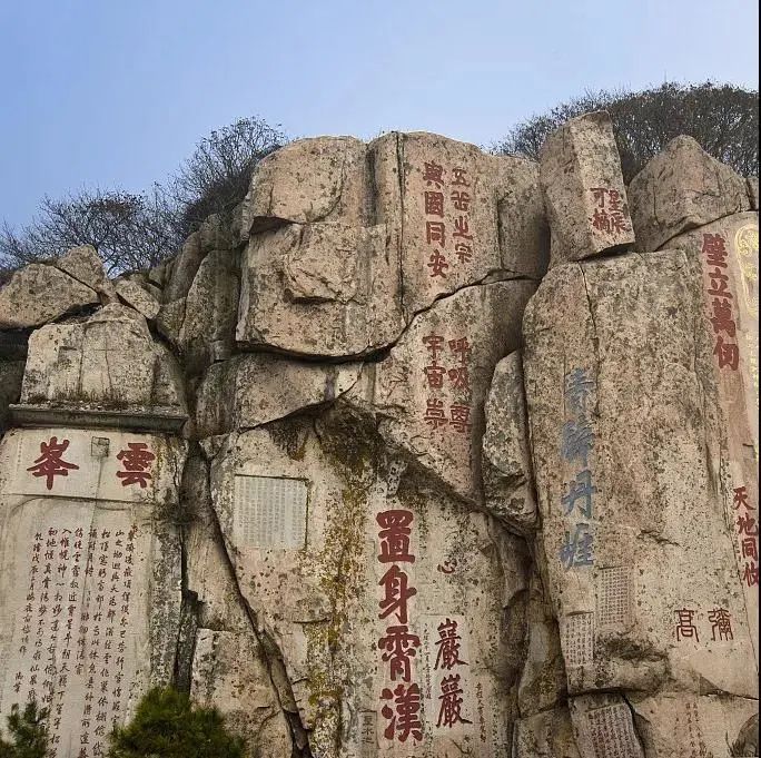 泰山刻石,泰山石刻,李斯,奇石
