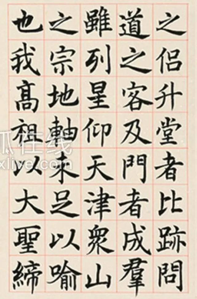 纣王无道造炮烙 九间殿梅伯直谏尸骨无存 历史频道 东方资讯