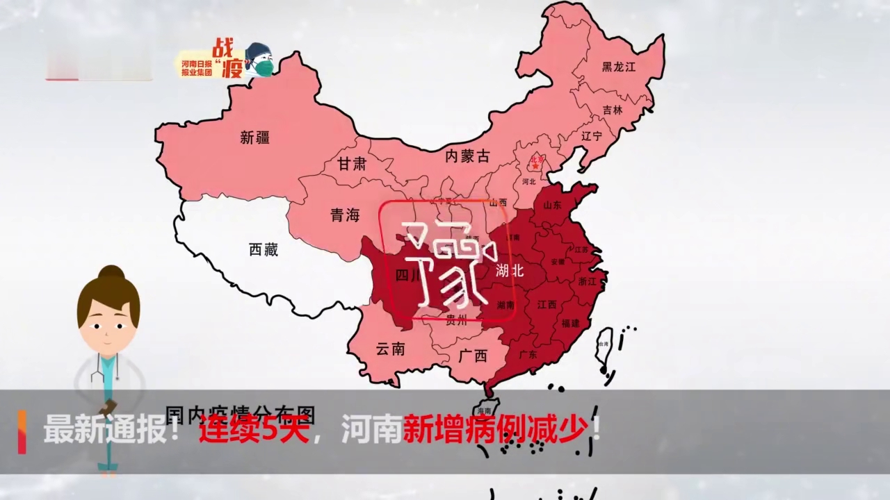 【河南新增
 /河南新增本科院校】