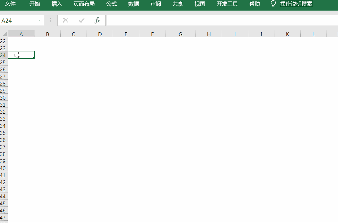 今天有关利用offset函数制作工资的用法,我们就分享到这里,若有什么
