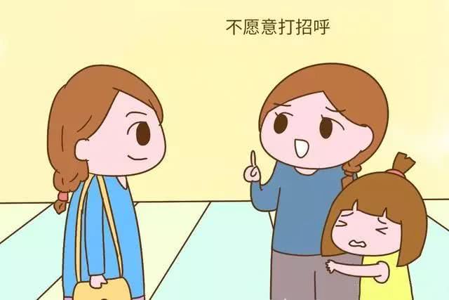 孩子怕生,出门就变成'缩头乌龟'?需要给他一份'社交脚本'