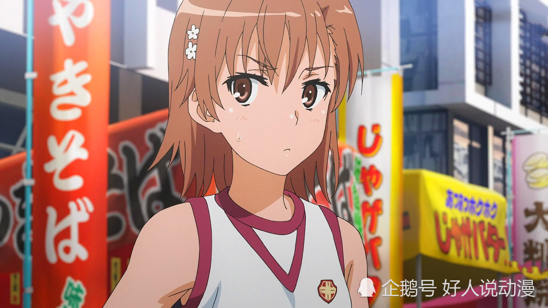 某科学的超电磁炮 炮姐 当麻 食蜂三人见面 当麻视线下移30cm 看点快报