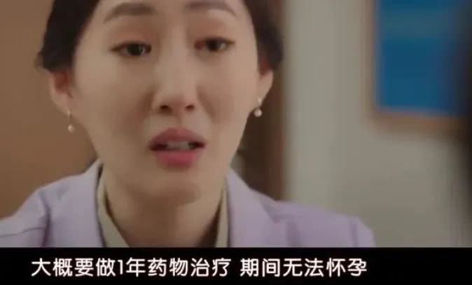 不结婚就是犯罪 这部新剧也太现实了 看点快报