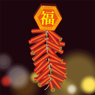 除夕,烟花,表情包