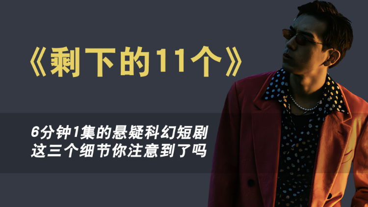 最新的青春悬疑短剧大全，最新的青春悬疑短剧大全在线观看