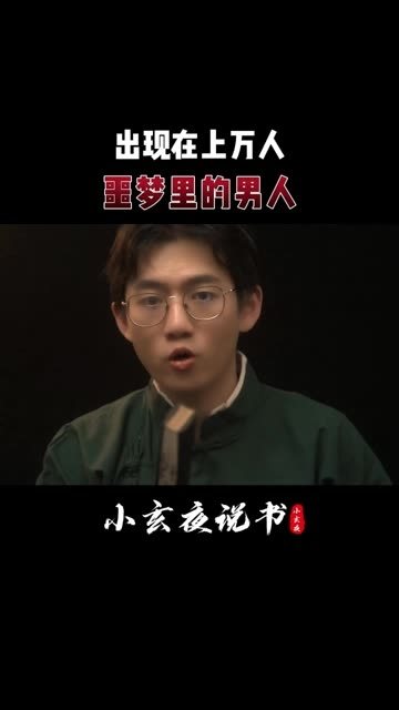 这梦代表什么？昨晚梦见喜欢的人和别人在一起了