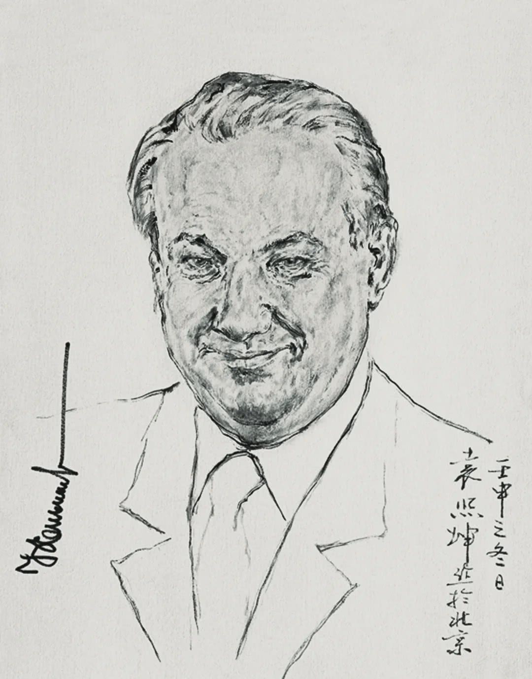 肖像 外交大使袁熙坤 看点快报