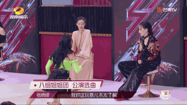 先给还没看过的宝宝小小剧透一下,这一期的内容主要是:24位姐姐自选