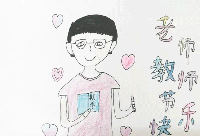 童心绘恩师 每一个学生都有了自己心中理想的教师形象,在一笔一画间