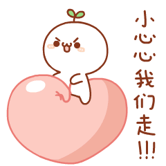 当你我都摘下口罩 互道一声好久不见 希望如期而至的不止春天 来源