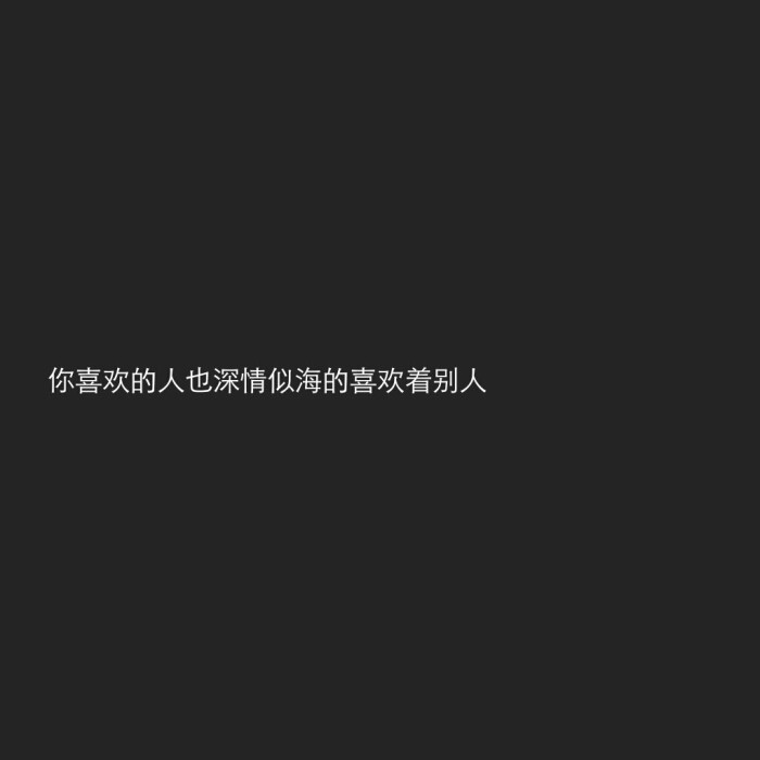 ins,暗恋