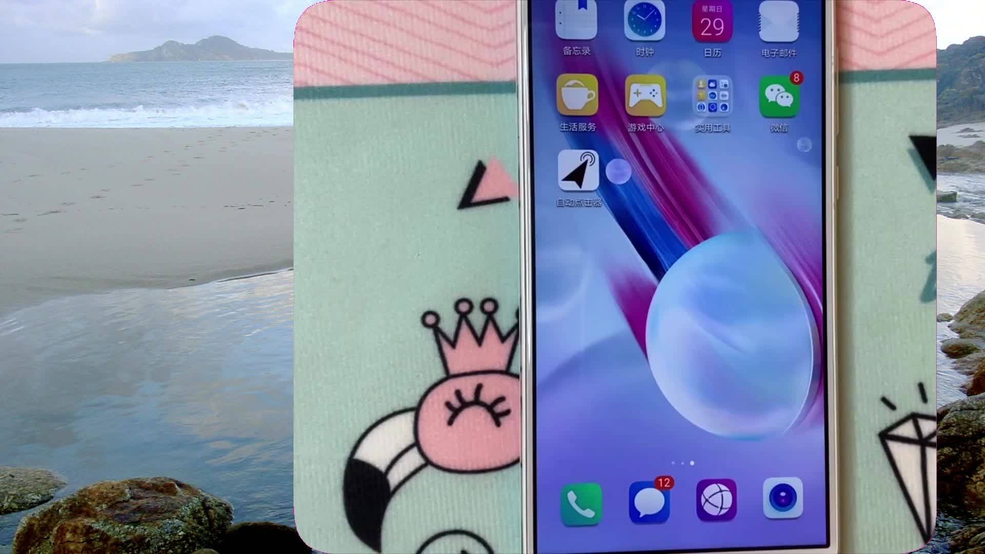 0