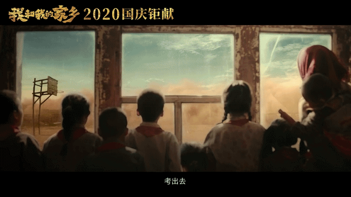 沈腾,黄渤,王宝强等数十位明星,这部神仙阵容的电影你